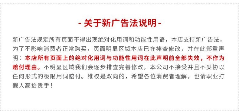 O1CN010pSHKc2FJTijJhHb1_!!2218