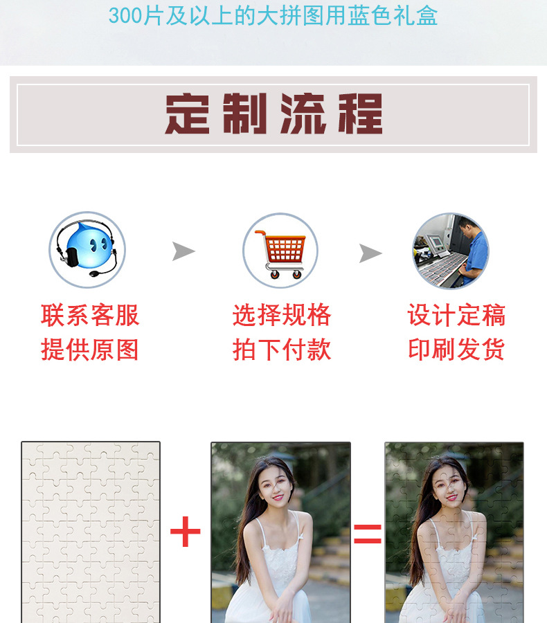 低价款定制-描述新新_06.jpg