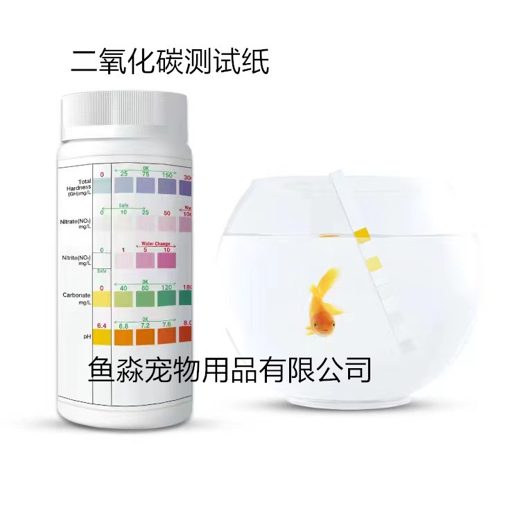 水族二氧化碳测试纸_副本