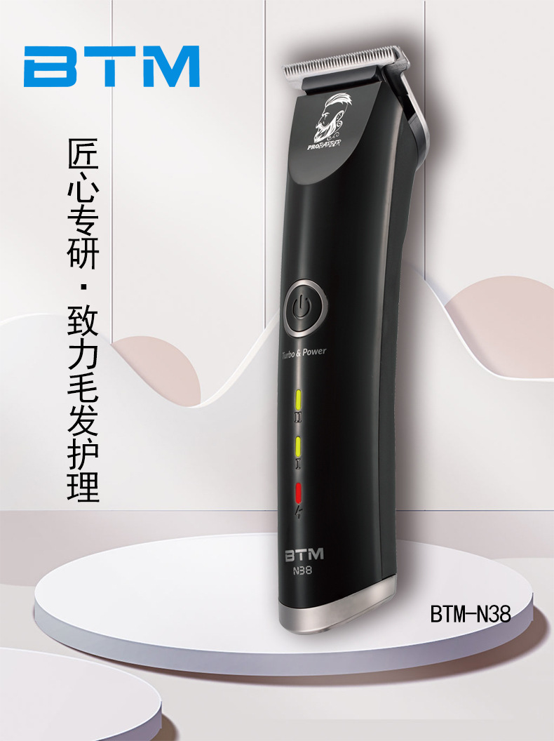 比特美N38详情-0.jpg