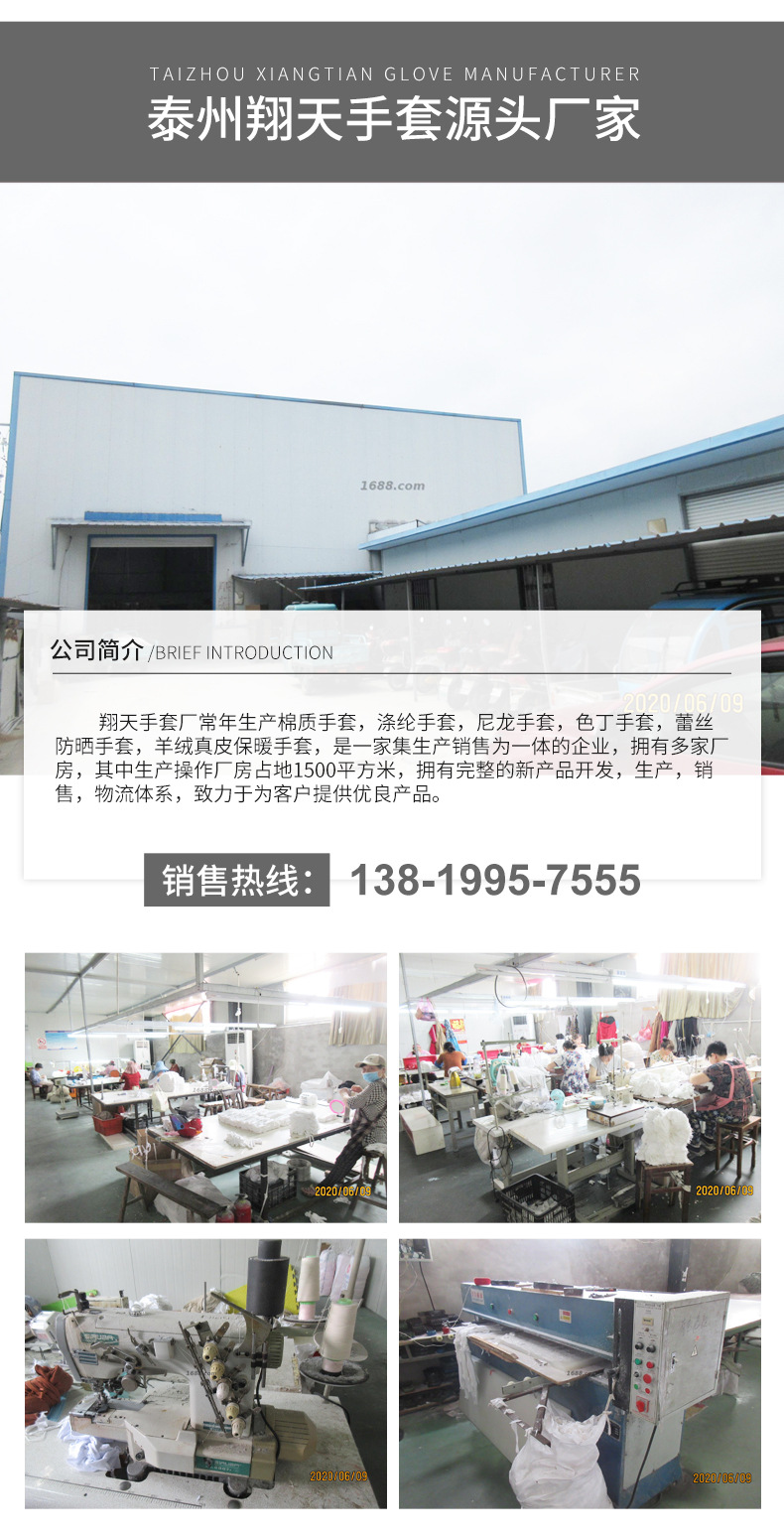 翔天详情页改-恢复的_09.jpg