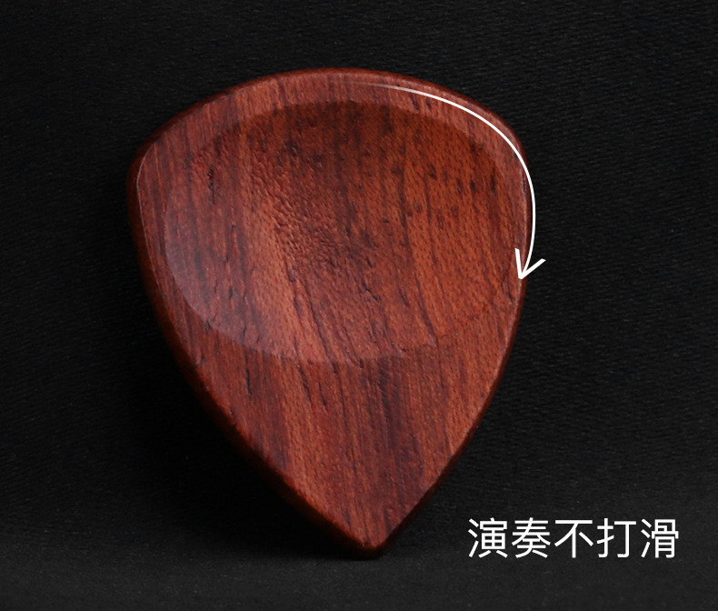实木拨片_05.jpg