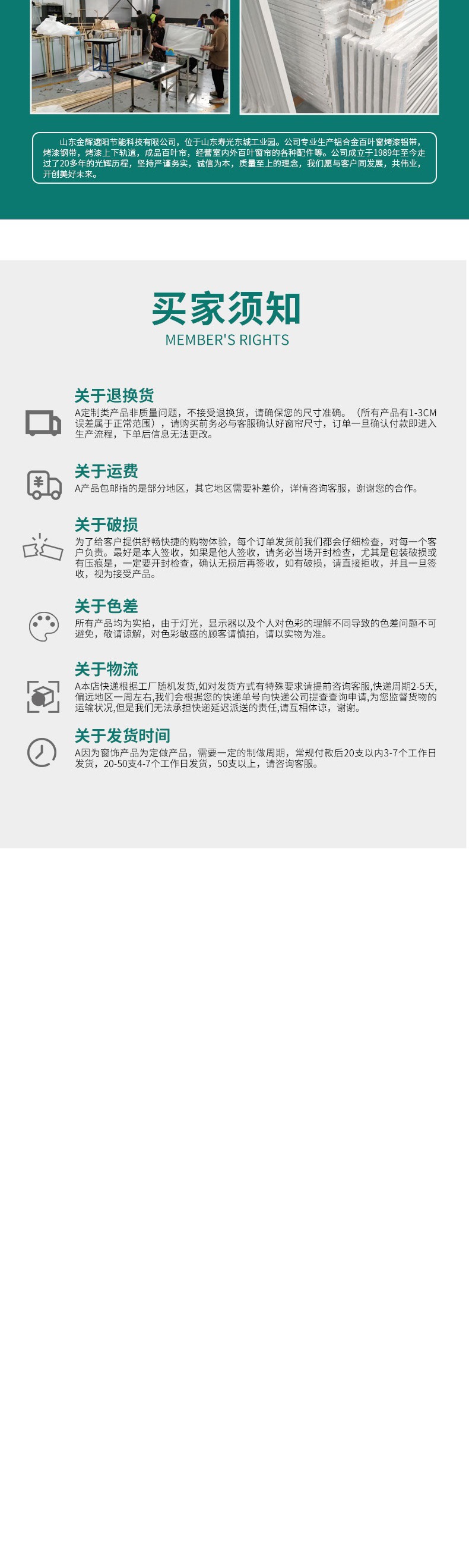 蜂巢百叶窗_010.jpg