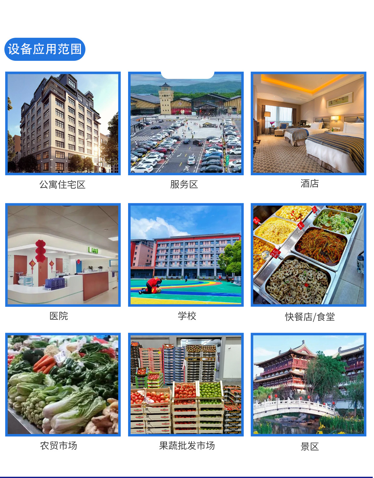 破碎分选一体机详情_08