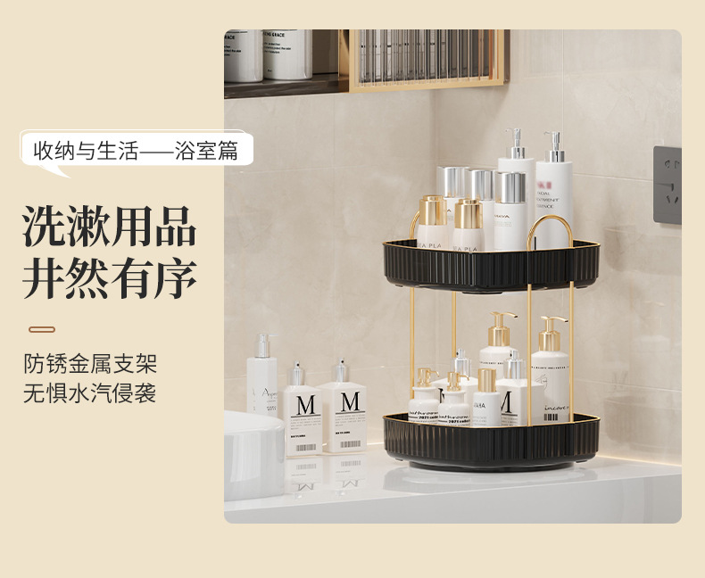 多层置物架