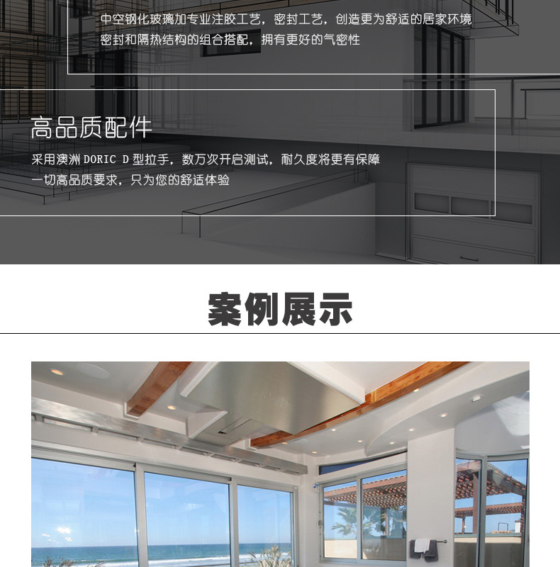 HT102平开窗详情_10