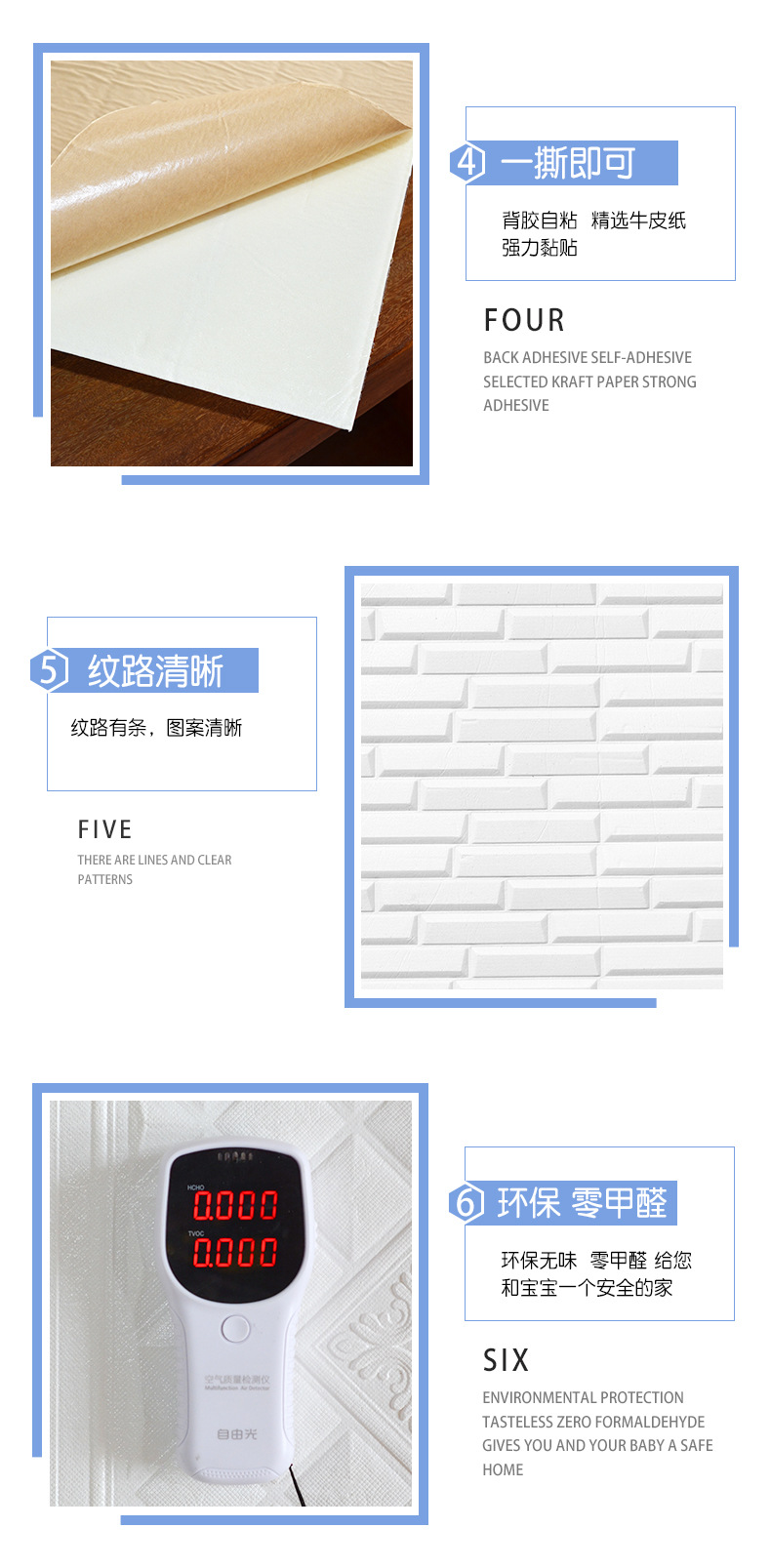 详情套版_08.jpg