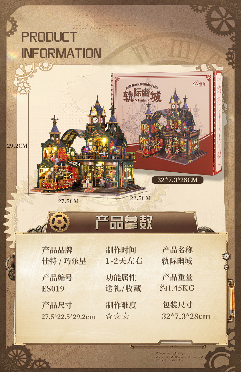 详情页 (26).jpg