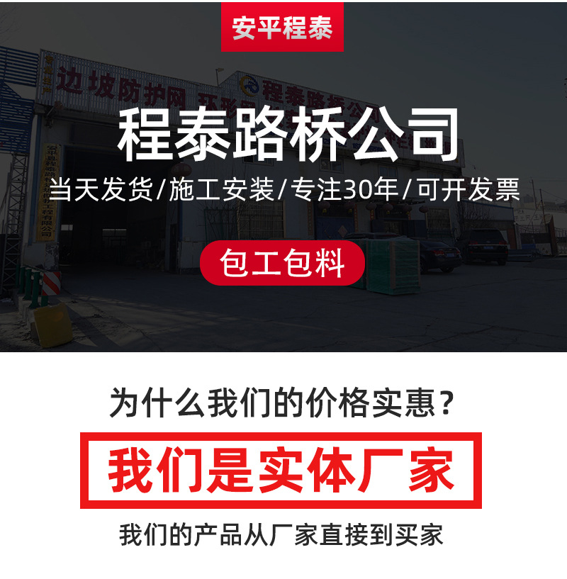 边坡防护网详情_01.jpg