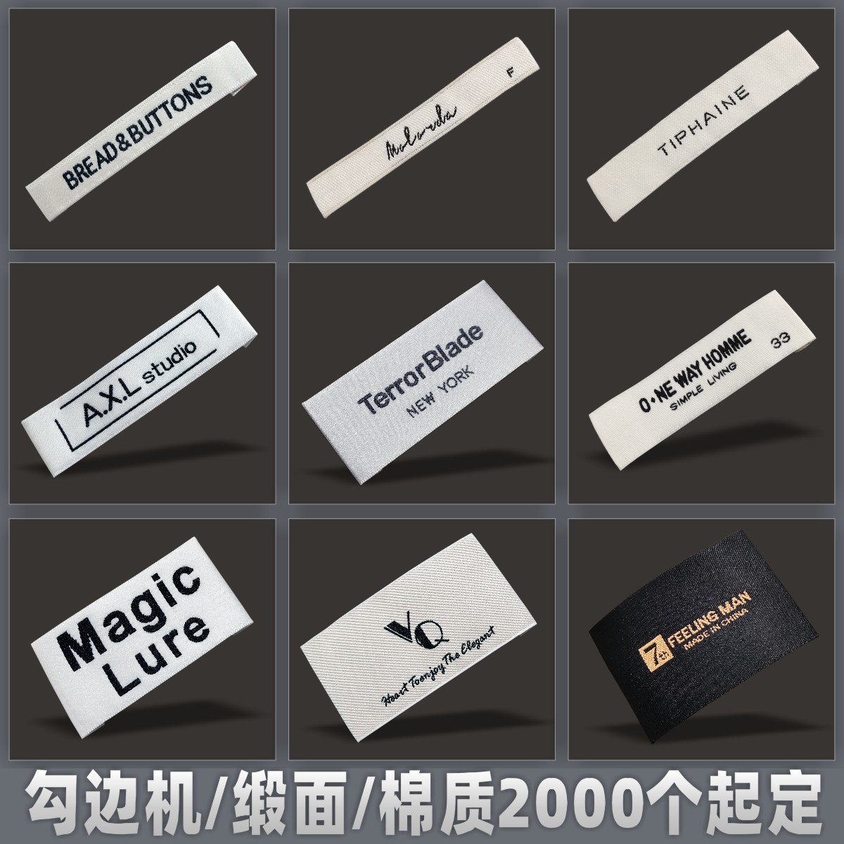 淘宝 高进 勾边机 主图AA