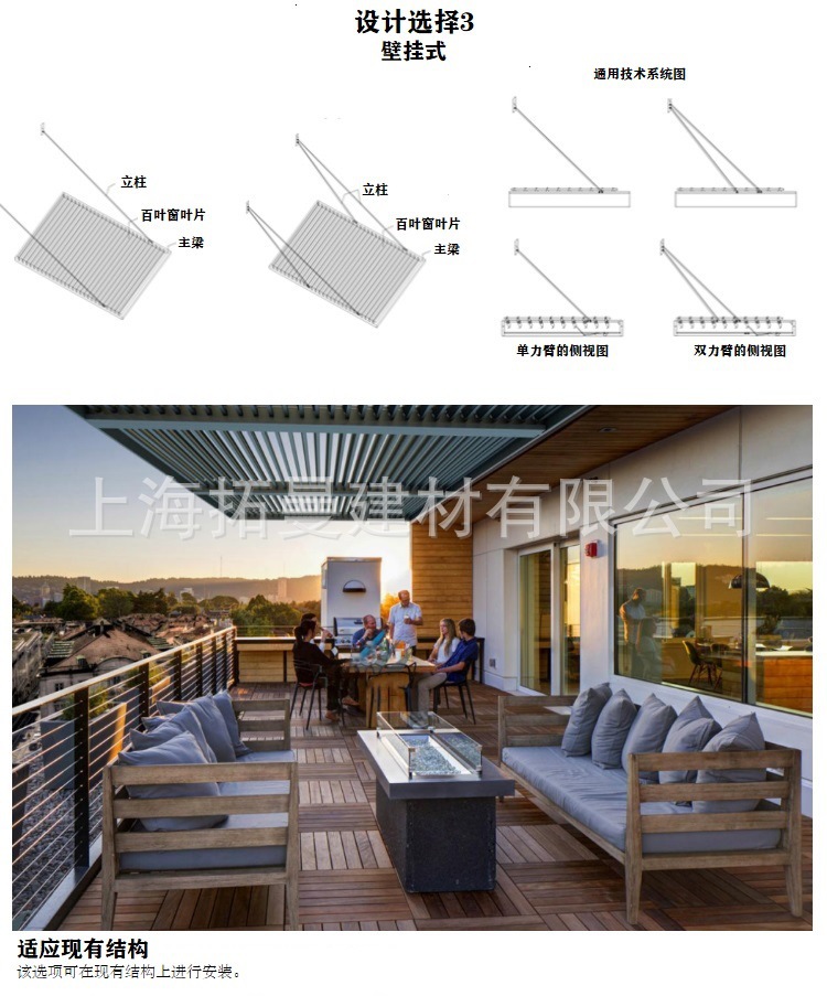 铝百叶屋顶百叶详情页_08.jpg
