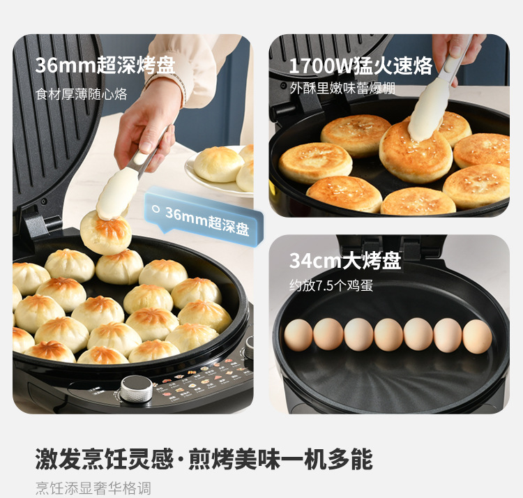 LR-J3651商详优化_02