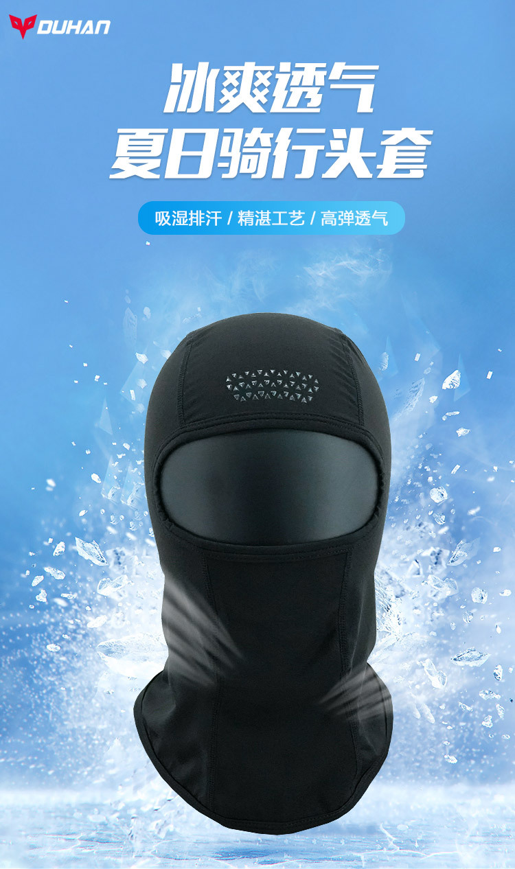 头套详情页_01