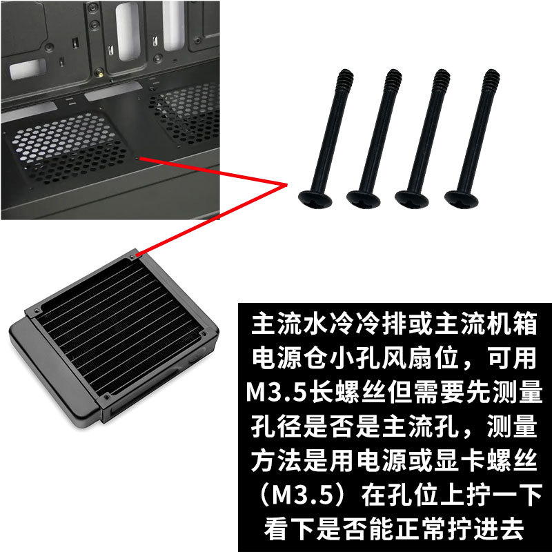 M3.5长螺丝2.jpg