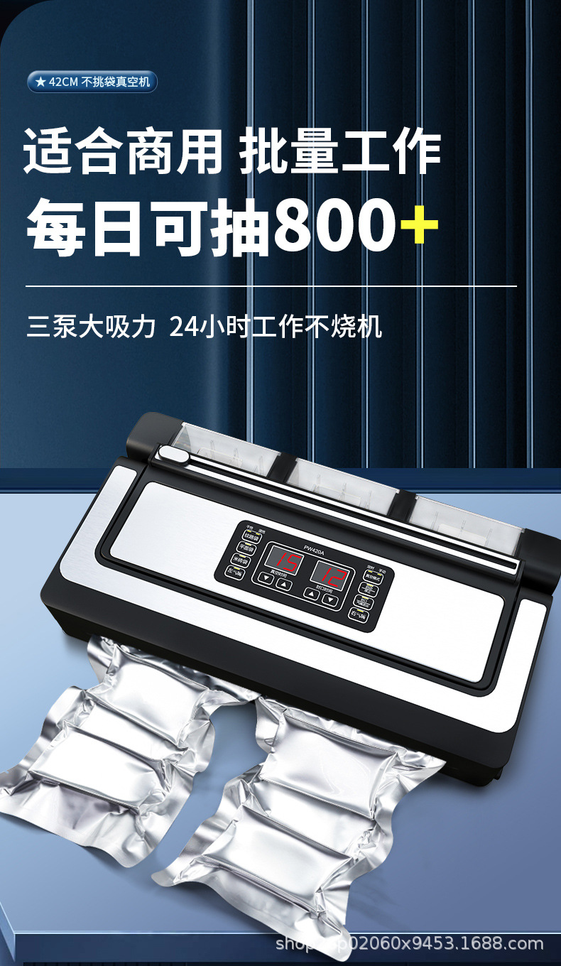 PW420详情页_07.jpg
