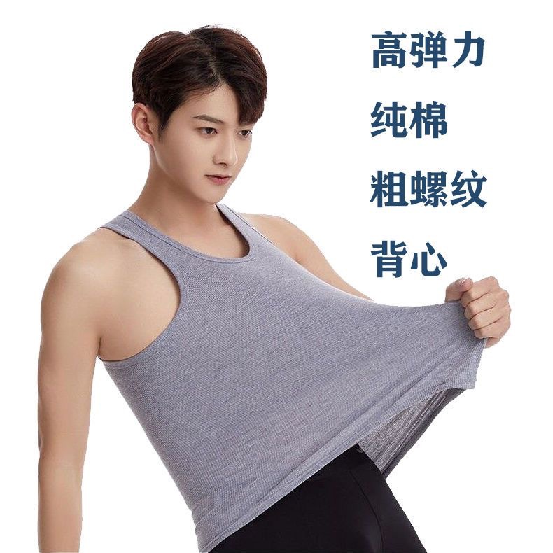 苍南县鸿意纺织有限公司13282773919小李男士粗螺纹背心