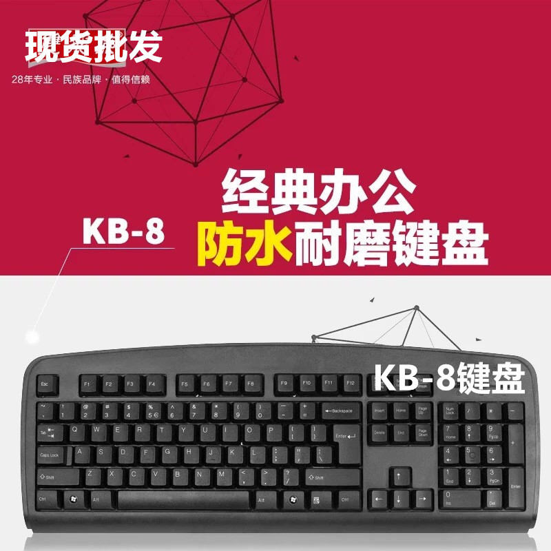 KB-8.2_副本