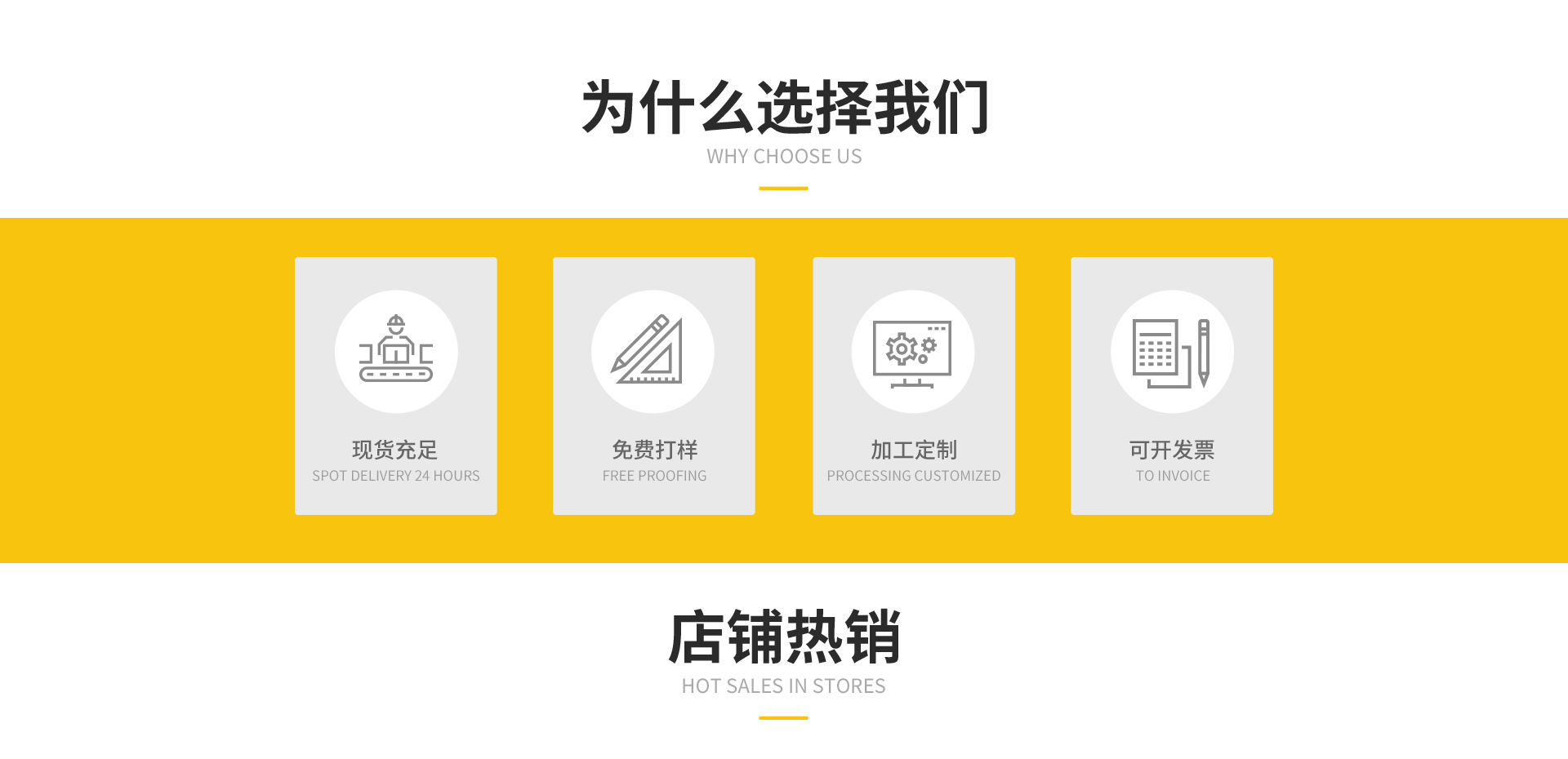 易宸纺织品2_02