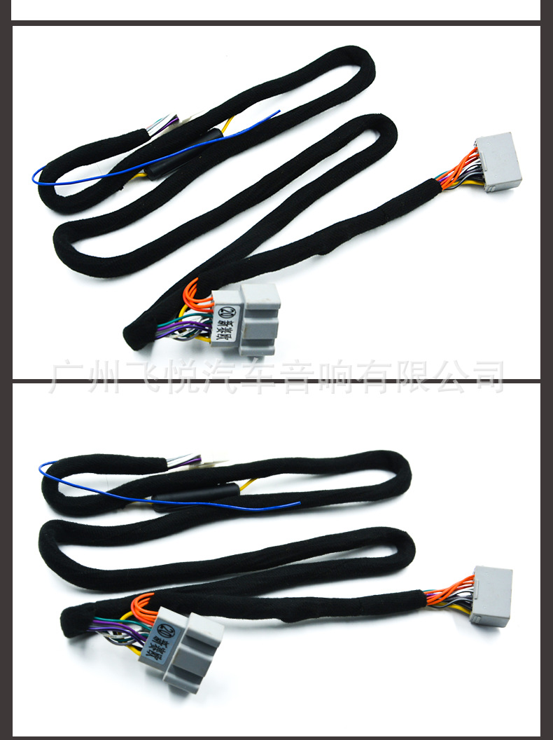DSP线材-20号-新赛欧_05.png