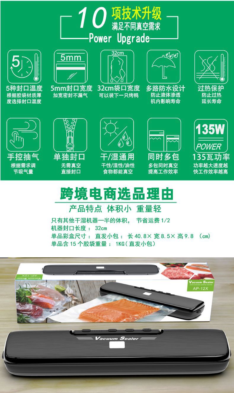 详情页-改字体阿里惠普加黑体-分割1-2_01.jpg