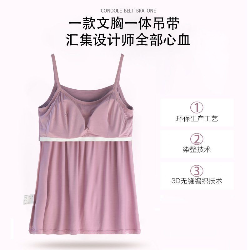 孕妇吊带背心带胸垫免穿文胸一体女哺乳大码宽松胖mm内搭打底_