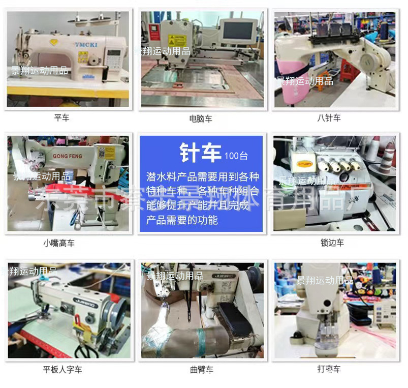 针车介绍