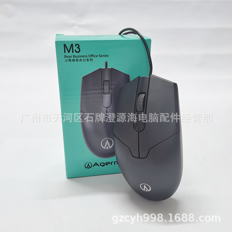M3鼠标 15