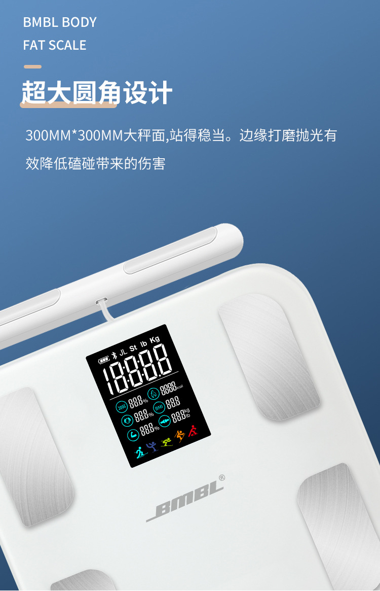 BF1230VA蓝牙体脂秤加电极棒_11.jpg