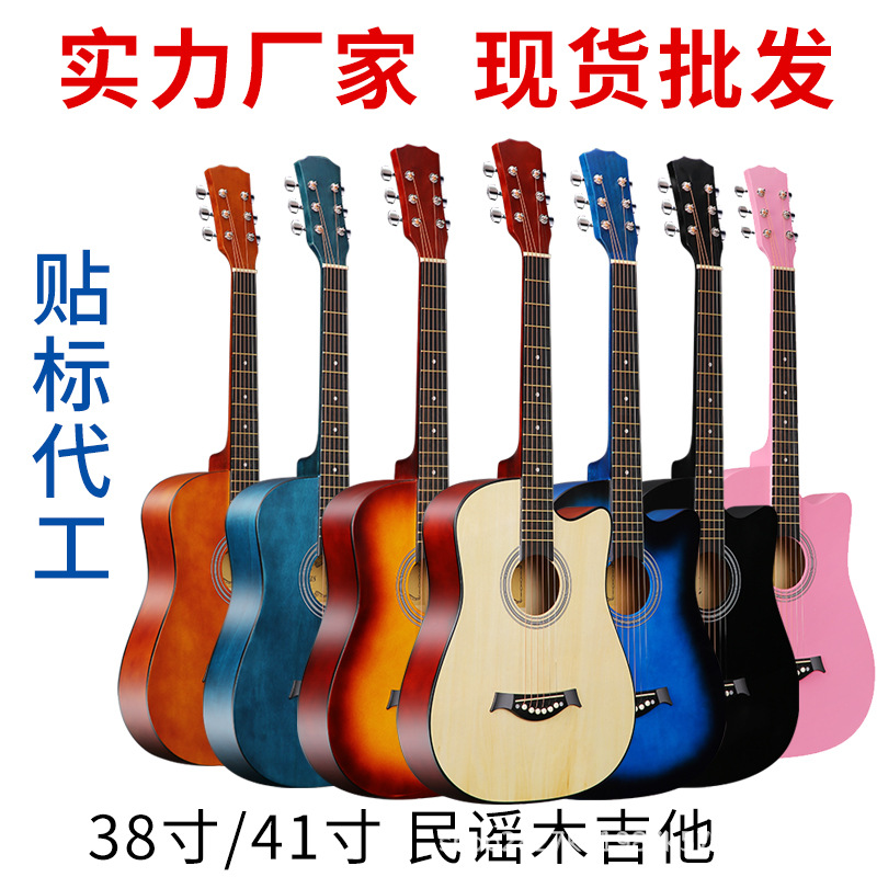 7把吉他.jpg