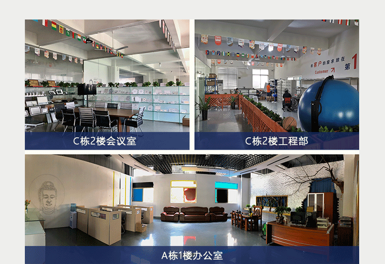 风扇灯-详情页_16.gif