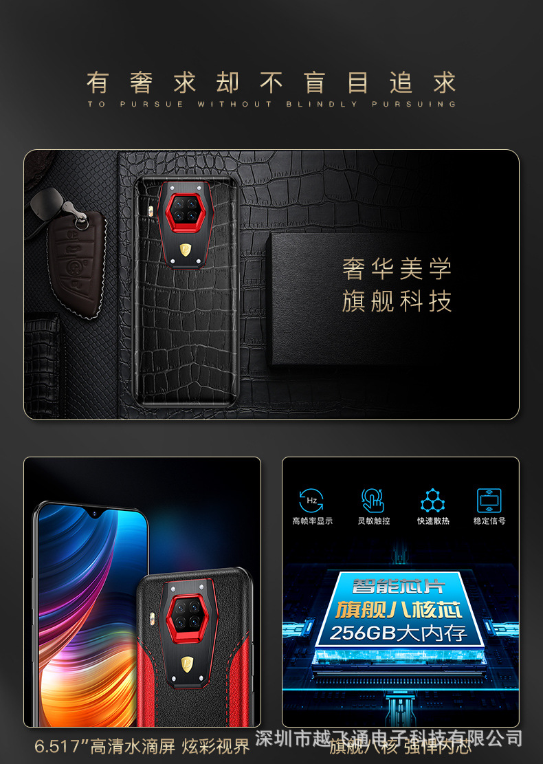 皮纹手机详情_02.jpg