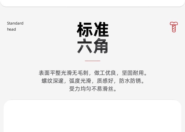 304不锈钢六角细牙螺母_03_04.jpg