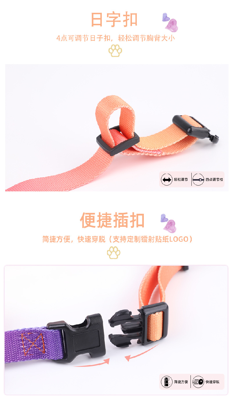 纤宠工字胸背详情页-12.jpg