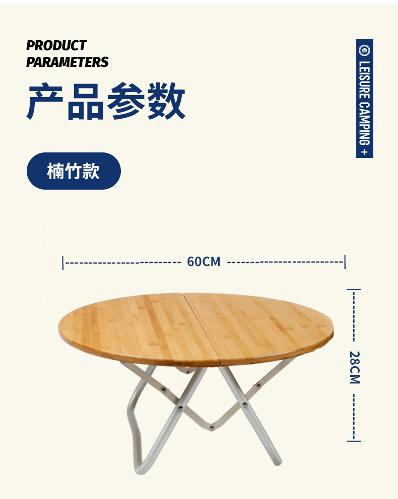 详情页_11