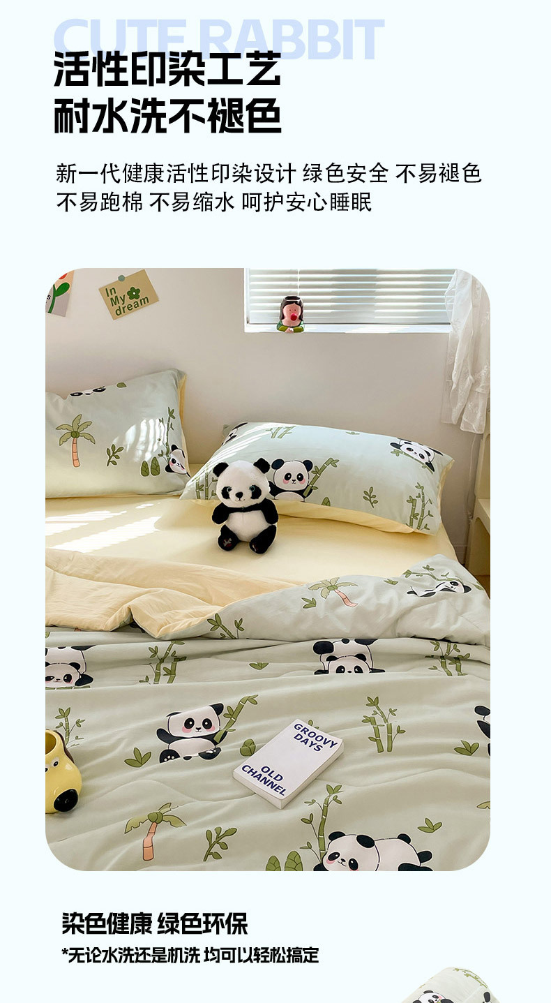 熊猫竹竹 (13).jpg