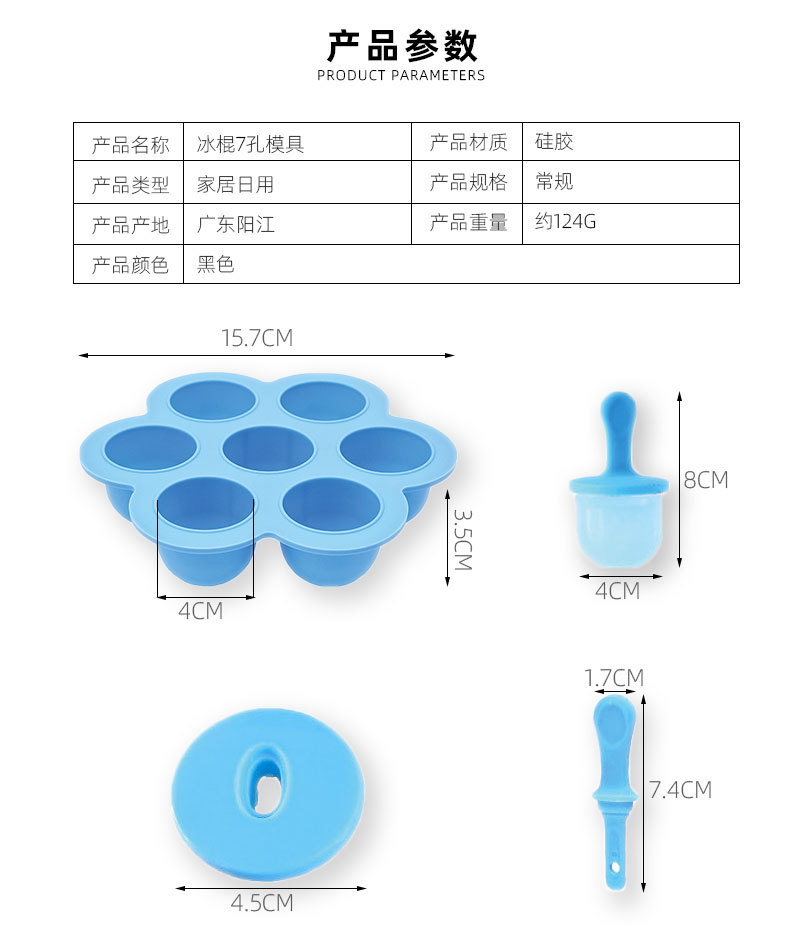 详情图_03.jpg