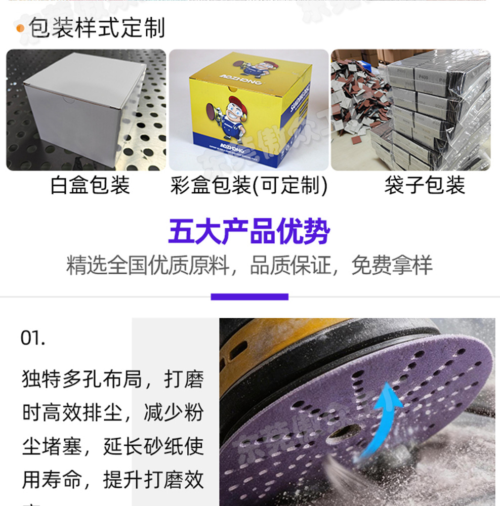 紫色旋风孔常规详情_08.jpg