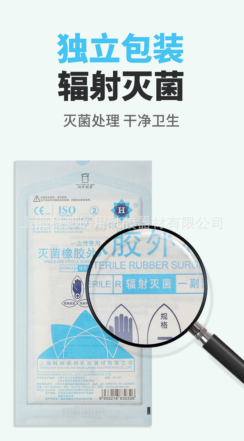 外科手套_12.jpg