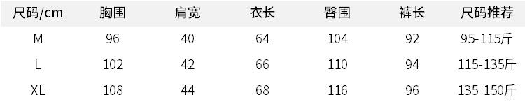 女秋冬棉毛.png