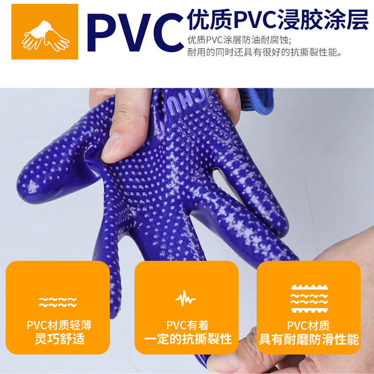 02941#创信P828花岗岩pvc点珠半挂手套_17.jp