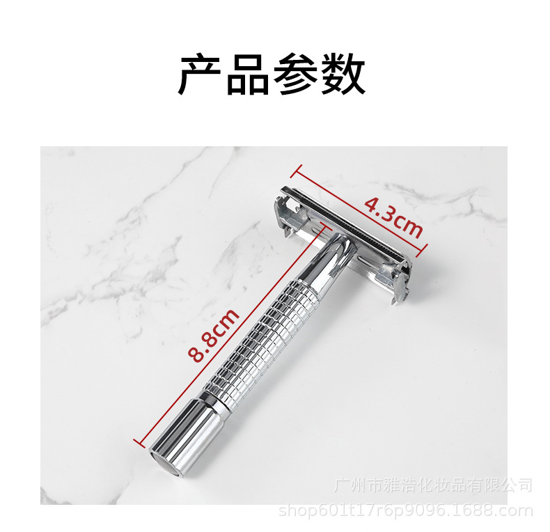 胡须刀片详情_09.jpg