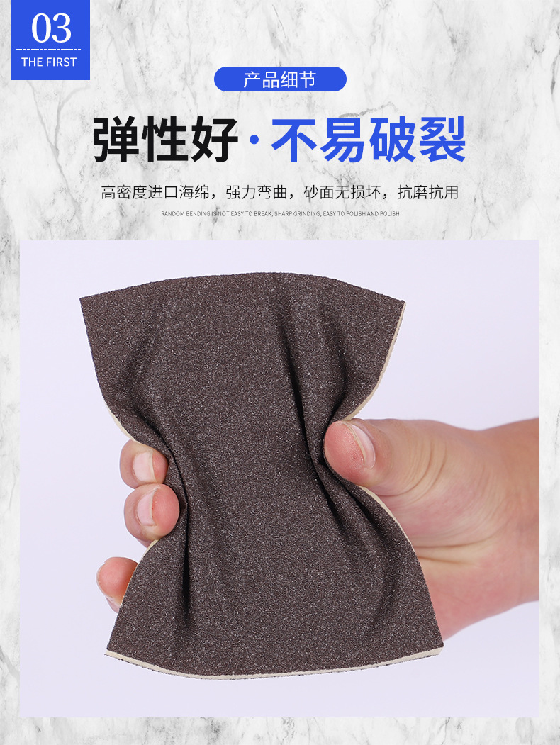 魔力多砂块