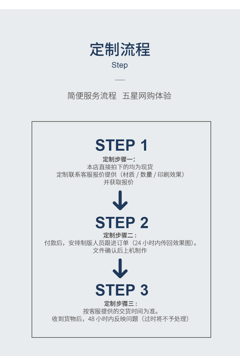 伴手礼袋组合空袋子_13