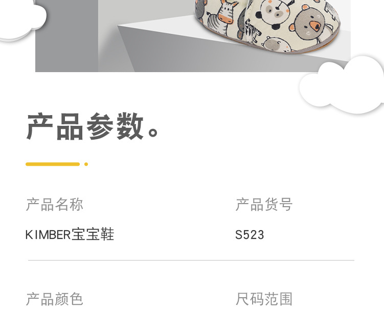 S523金蓓儿鞋厂_04.jpg