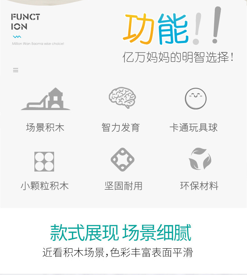 详情-2