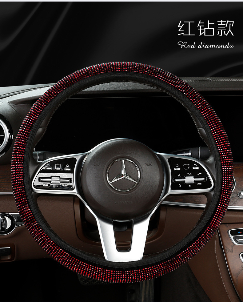 水钻方向盘套