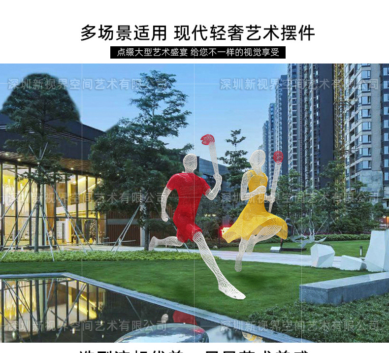 不锈钢雕塑