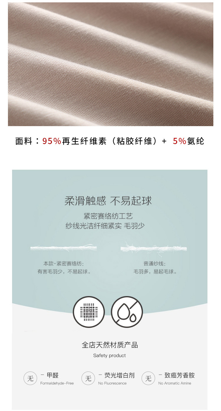 男无袖上衣_03.jpg