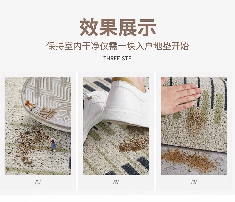 地垫地毯,丝圈地垫,日式地垫,入户门垫,可剪裁,蹭土蹭泥