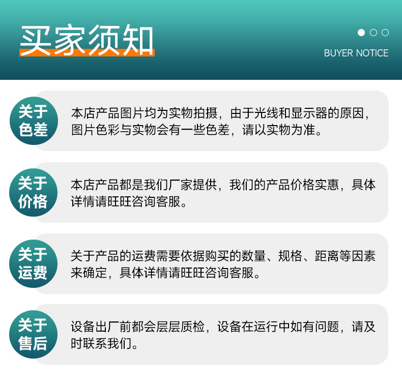 详情页_14